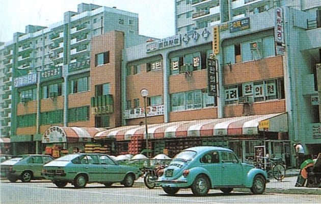 금강슈퍼마켓 이미지