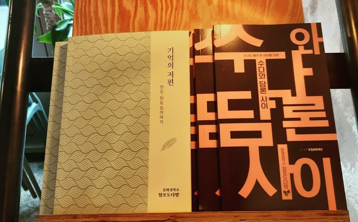 관심다방 이미지