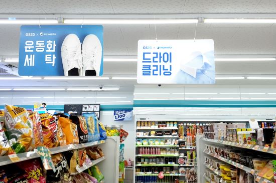 세탁편의점 이미지