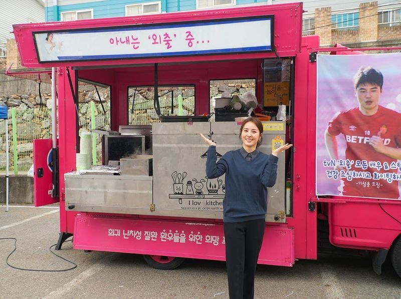 Actor Han Hye-jin has certified Coffee or Tea.Han Hye-jin wrote on his instagram on May 5, I never knew it, but I was really impressed during the out-of-town shoot. Thank you.In the photo, a soccer player and husband Ki Sung-yueng sent a snack car with a sense of wife is out and added a phrase.In another photo, actor Kim Kang-woo is located with Coffee or Tea with the phrase I wish you a beautiful Han Hye-jin actor and a successful shot of out.Han Hye-jin husband Ki Sung-yueng as well as fellow Kim Kang-woo, cheered on the outside shooting and focused on the attention of the netizens.surge implementation