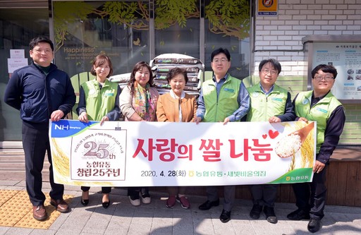 새빛유통 이미지