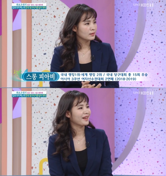 당구마당 이미지