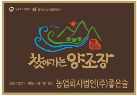 양조장 이미지