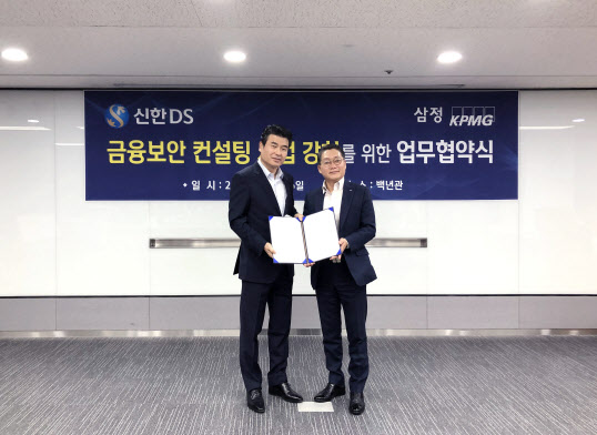 신한컨설팅 이미지