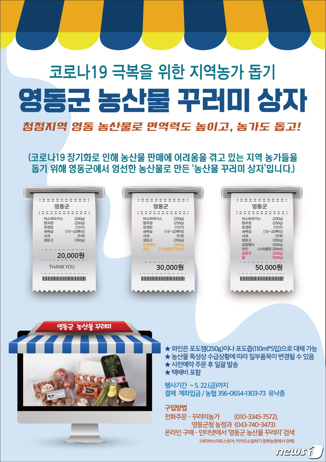 명품꾸러미 이미지