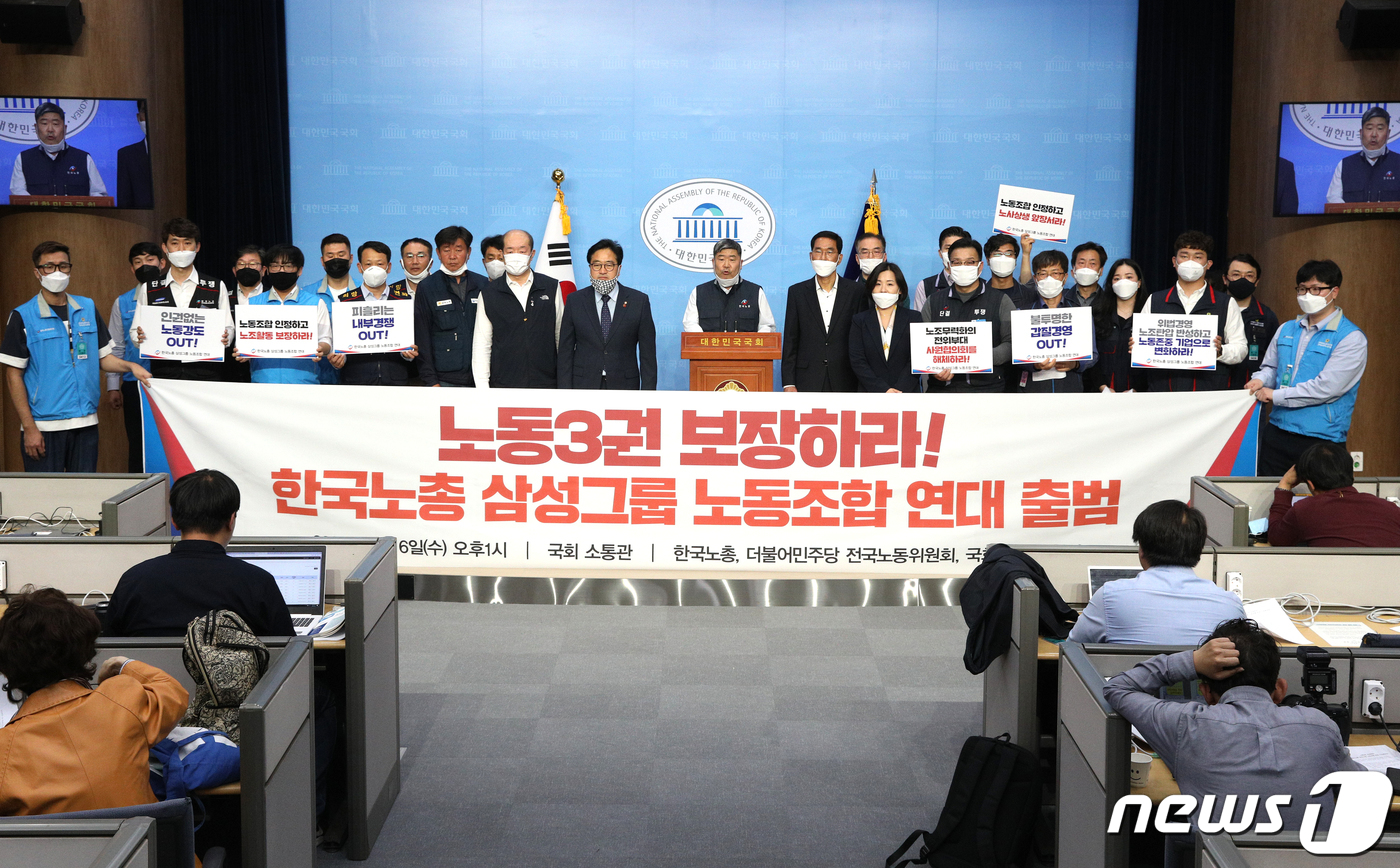 삼성웰스토리 사진 2