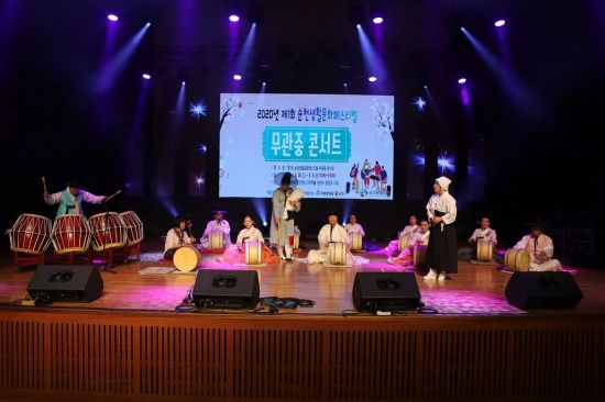 재) 호남문화재단 이미지
