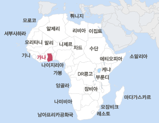 아프리카 이미지