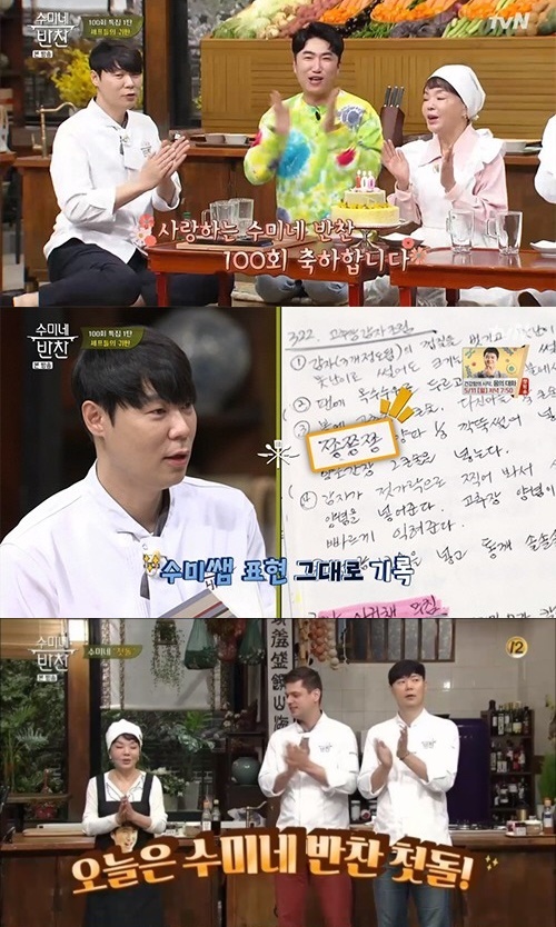 종합반찬 이미지