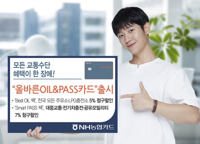 버스카드충전소 이미지
