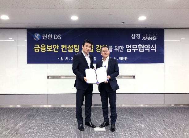 미래금융컨설팅 이미지