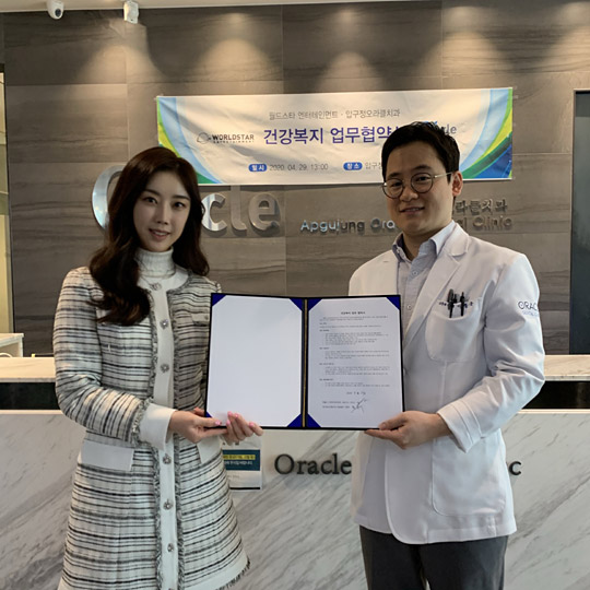 이.김치과의원 이미지