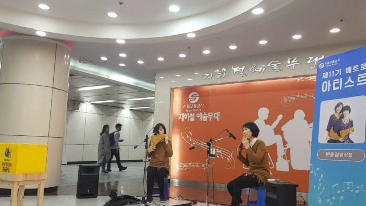 메트로 이미지