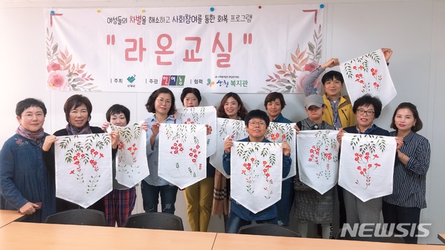 산엔청 이미지