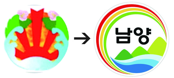 남양초등학교 이미지