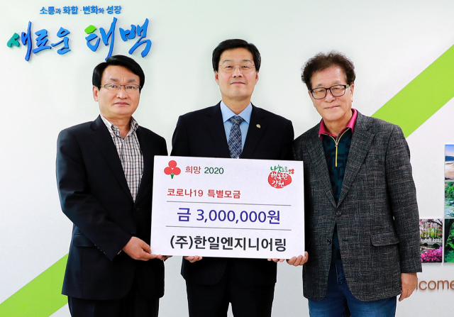 한일엔지니어링 이미지