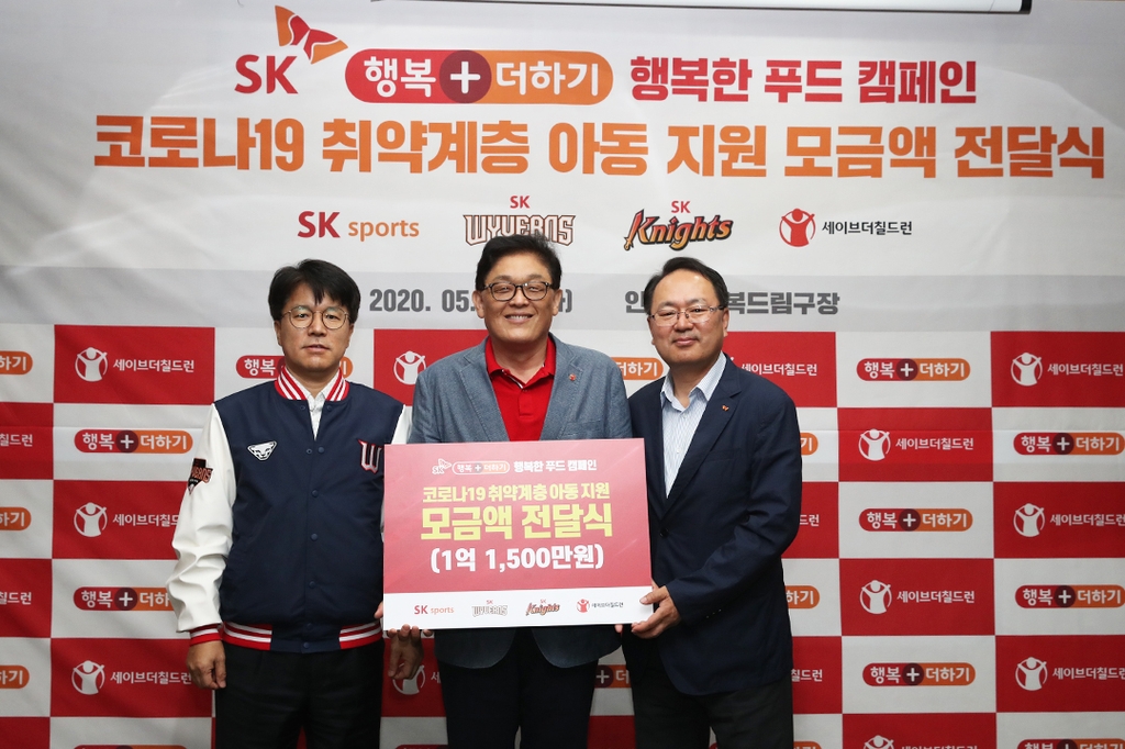 세이브드림 이미지