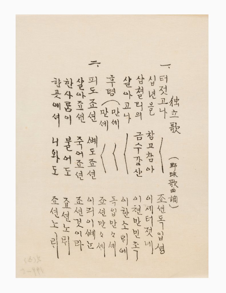 문화재연구소 이미지