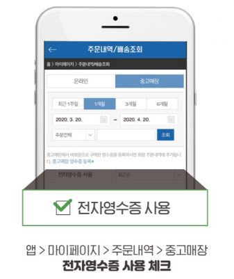 원중고할인매장 이미지
