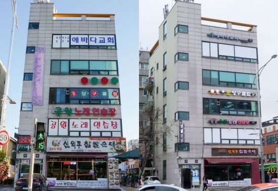 간판인 이미지