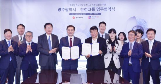 한컴정보통신 이미지