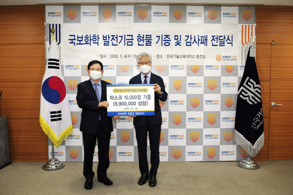 국보안전기술 이미지
