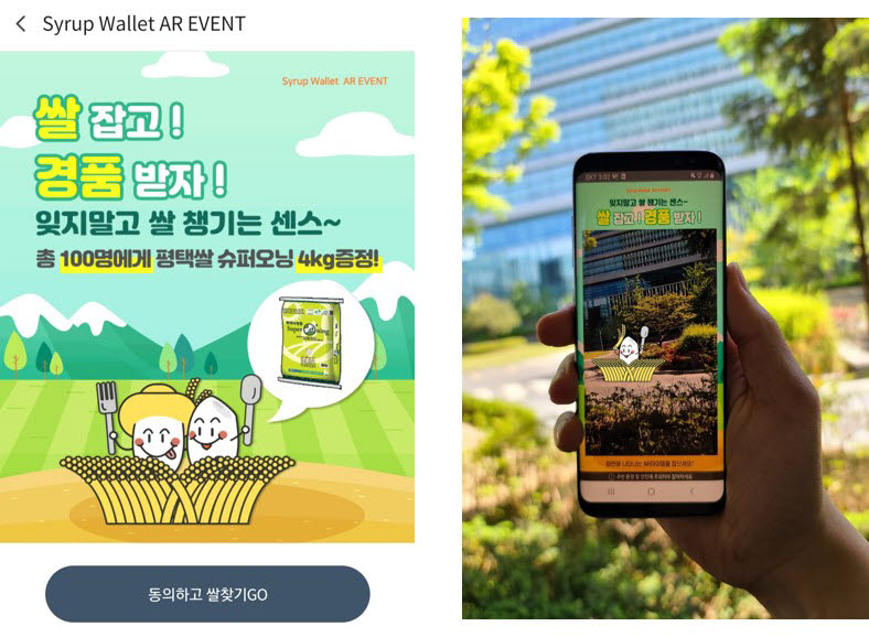 플래닛31 이미지