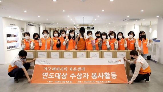아모레퍼시픽카운셀러 이미지