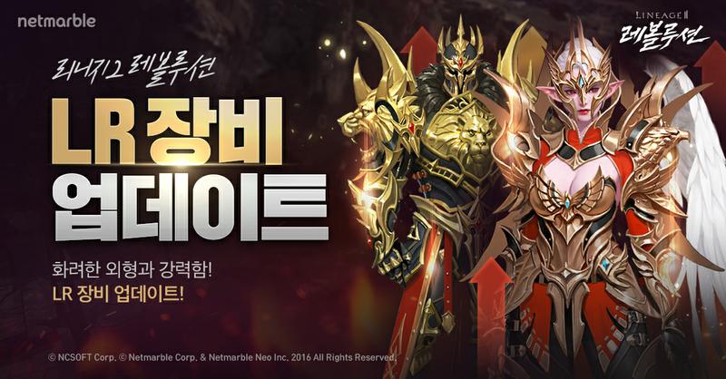 레볼루션 이미지