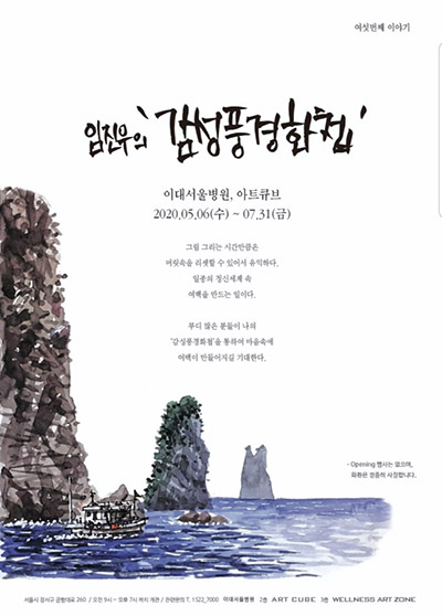 종합건축사사무소온 이미지