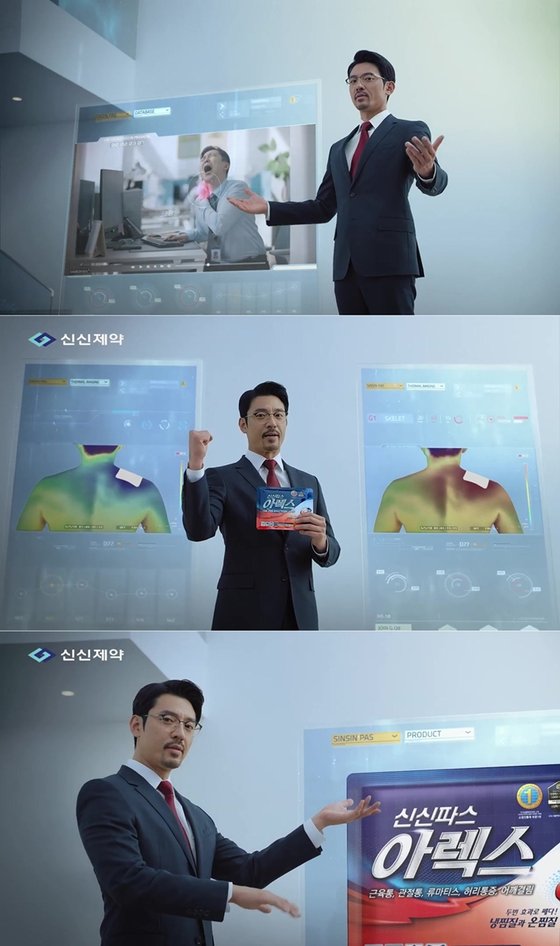 신신광고 이미지