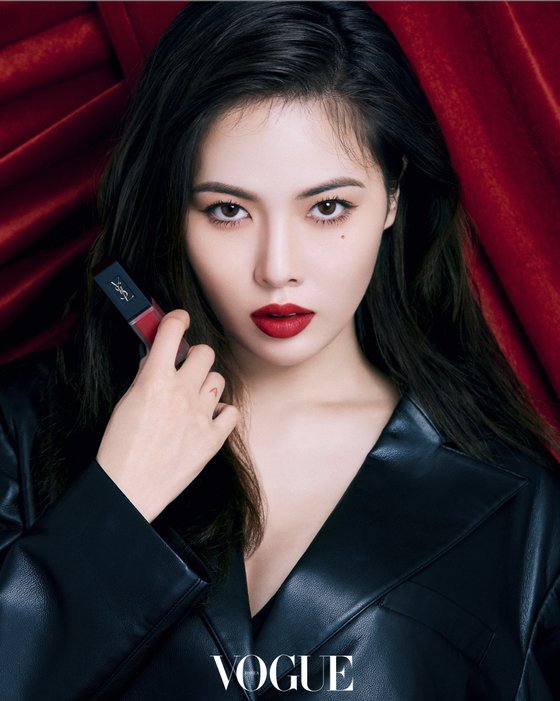 현아