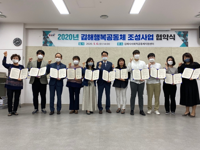 무계헌협동조합 이미지