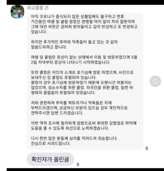 온라인여행클럽 이미지