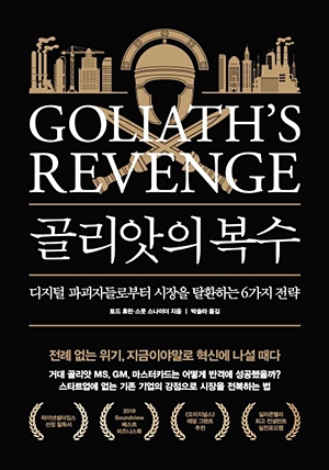 기성기업 이미지