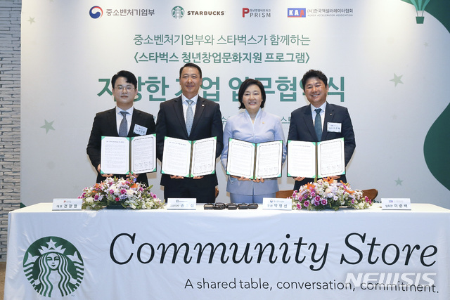 스타벅스 성수역점 이미지
