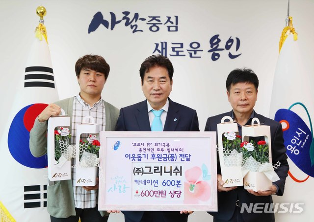 영문중학교 이미지
