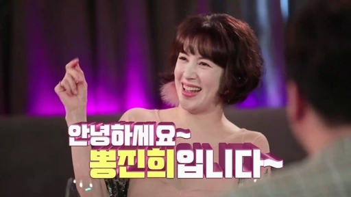 진희 이미지