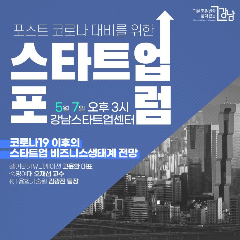 강남커뮤니케이션 이미지