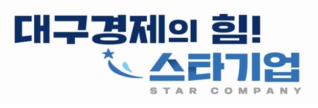 스타슬로건 이미지