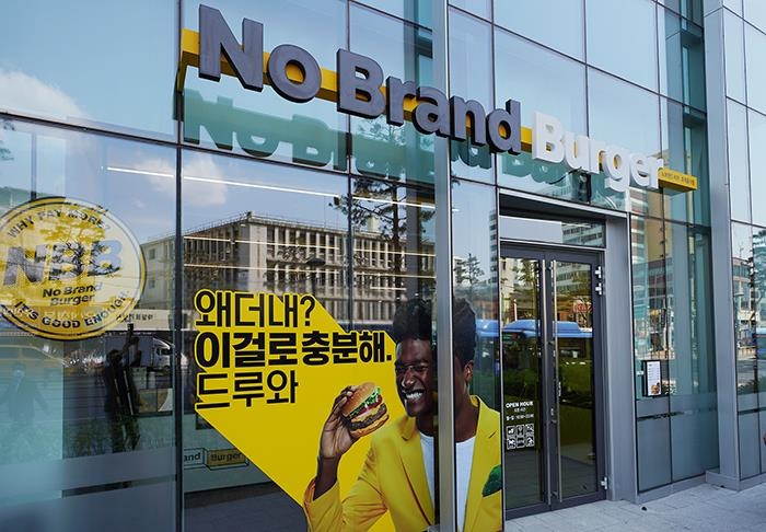 신세계푸드노브랜드버거 이미지