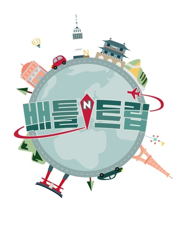 배틀캠프 이미지