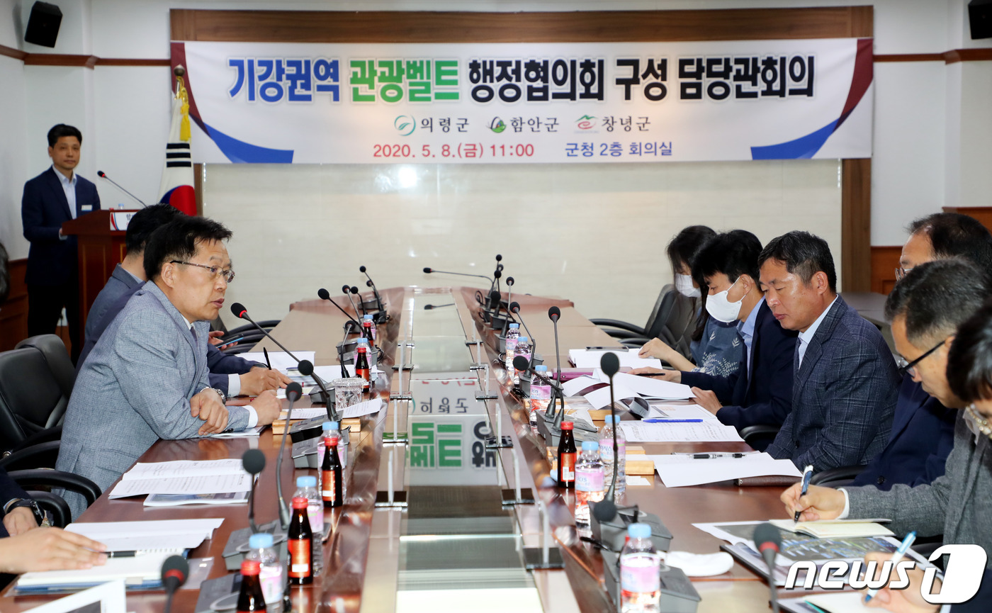 기강권역 이미지