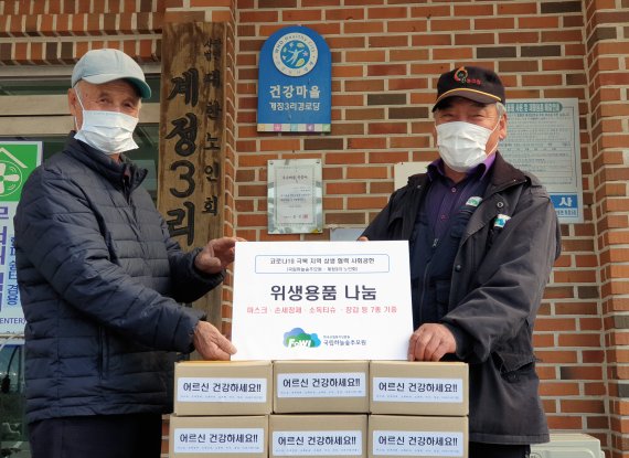 한국산림복지진흥원하늘숲추모원 이미지