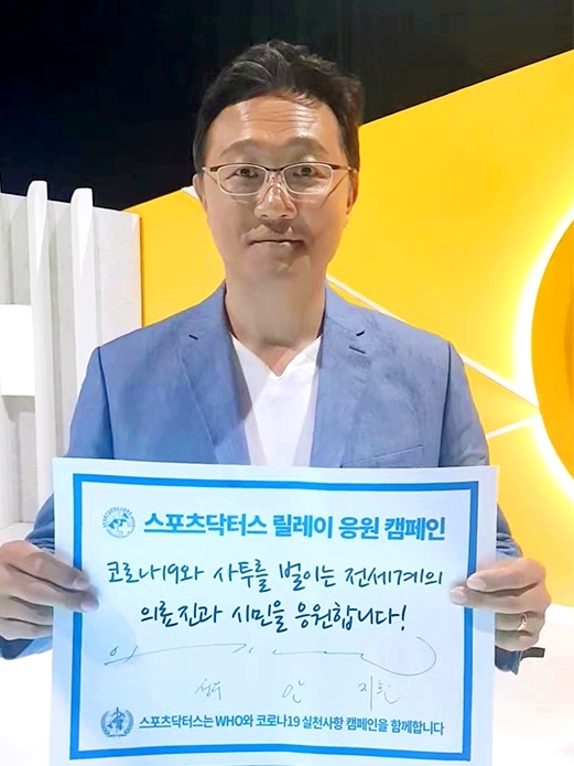 성우스포츠 이미지