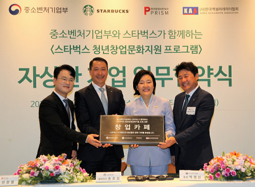 스타벅스 성수역점 이미지