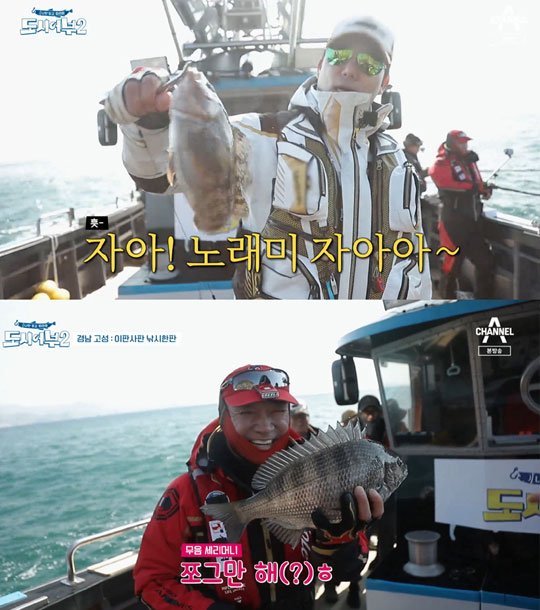 도시어부 이미지