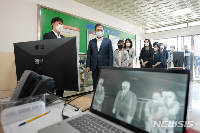 靑, 이태원 클럽 코로나19 집단감염 상황점검