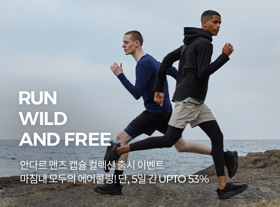 안다르 이미지