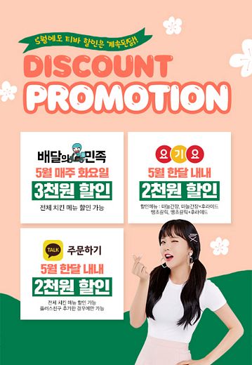 티바두마리 이미지